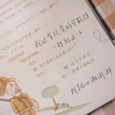 兽设复古风格设计福瑞交流群